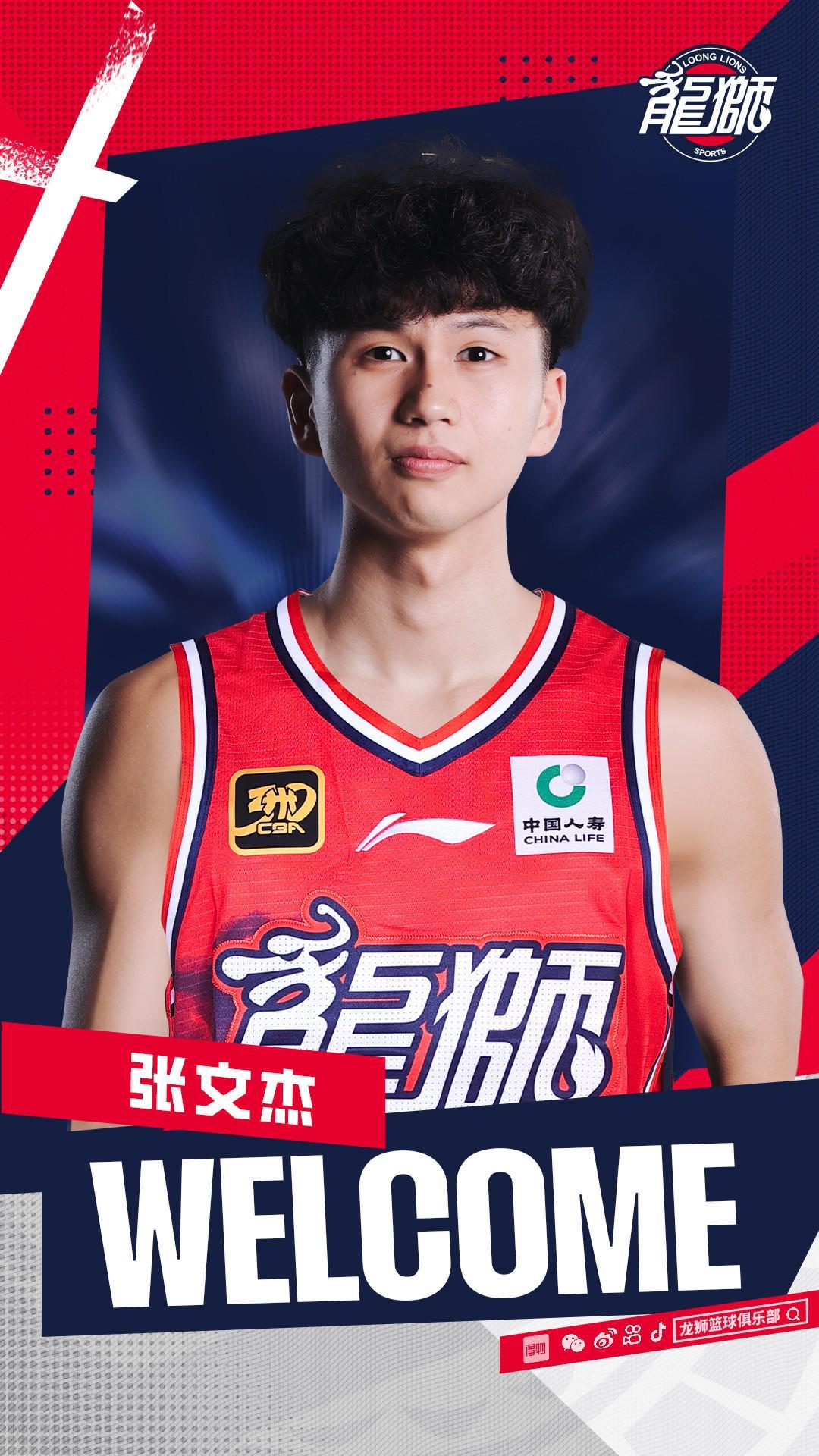 永利yl23411-官方：山西男篮借调张文杰；此前已从山西租借至广州