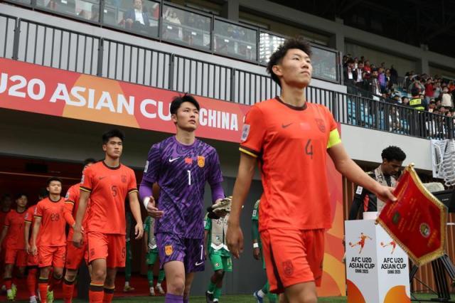 日韩澳沙闯入U20亚洲杯四强 中国队最终名列第八