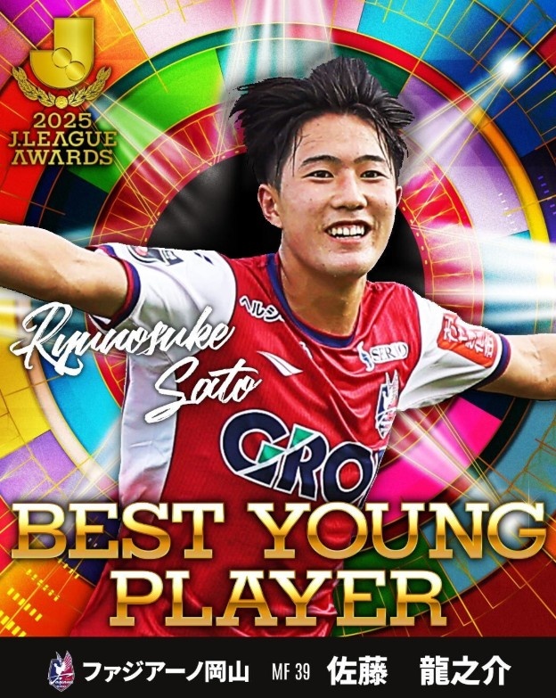 永利yl23411-决赛对中国！日本U23队球员：我们将依靠全部23人去争胜