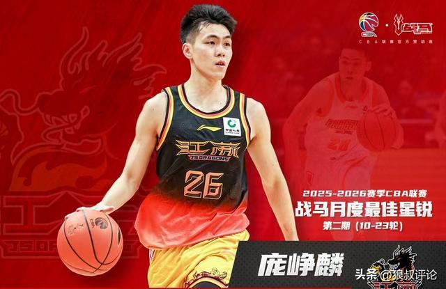 yl7703永利-庞峥麟落选男篮出征名单引热议！球迷打抱不平“选人标准惹争议”