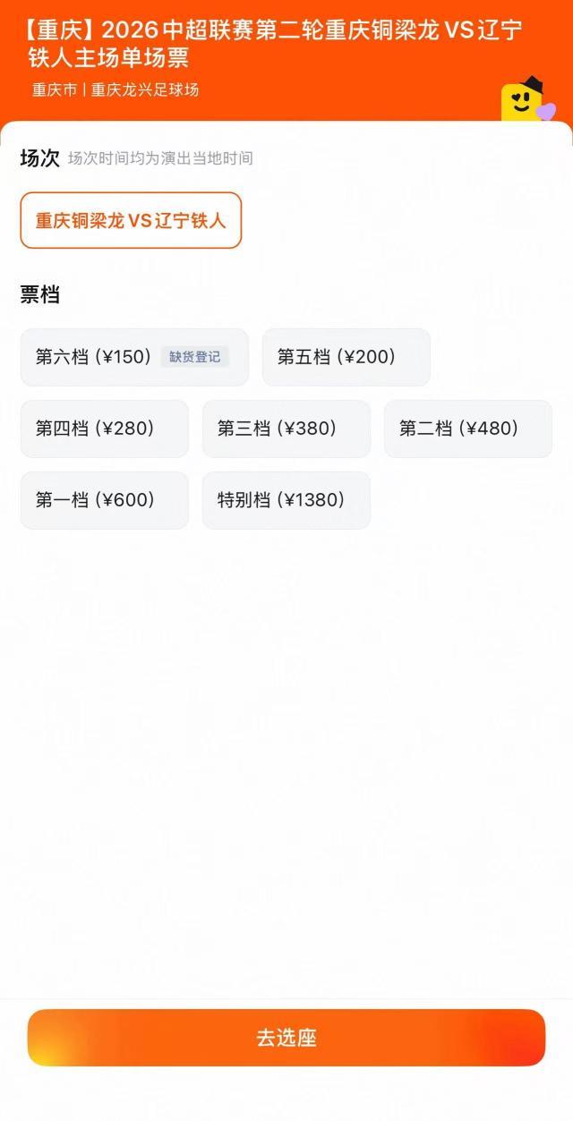 微信图片_20260313084358_1209_1.jpg